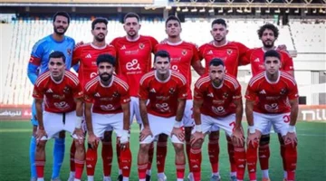 توقيت وقناة مباراة الأهلي ويانج أفريكانز في دوري الأبطال